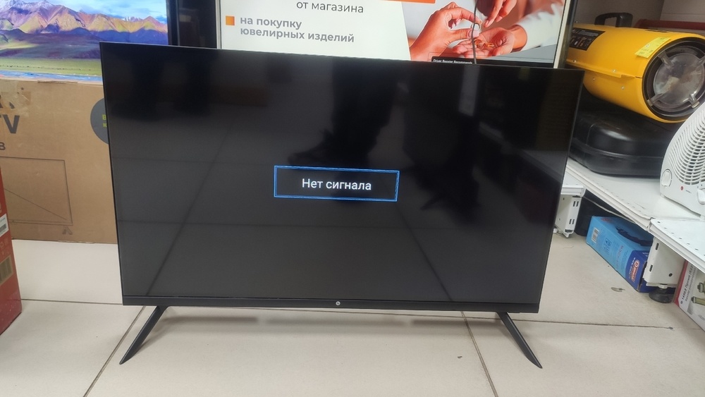 LED Телевизор SBER SDX-32F2137