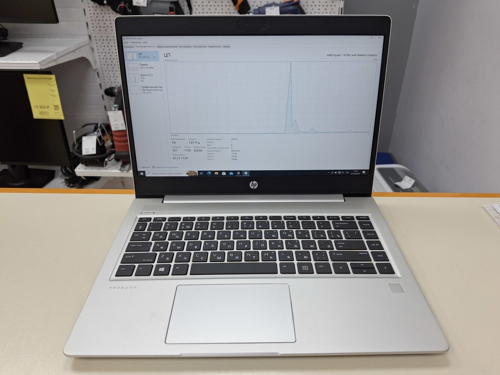 Ноутбук HP; Ryzen 7 4700U, AMD Graphics, 8 Гб, 256 Гб, Нет