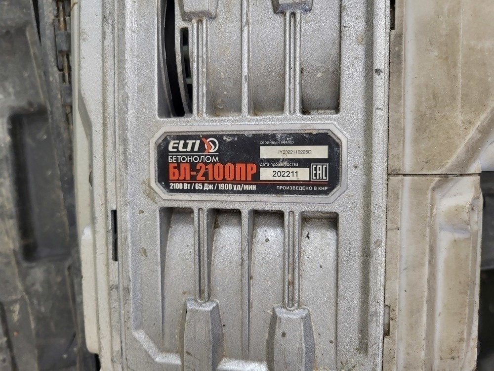 Отбойный молоток ELTI БЛ-2100ПР