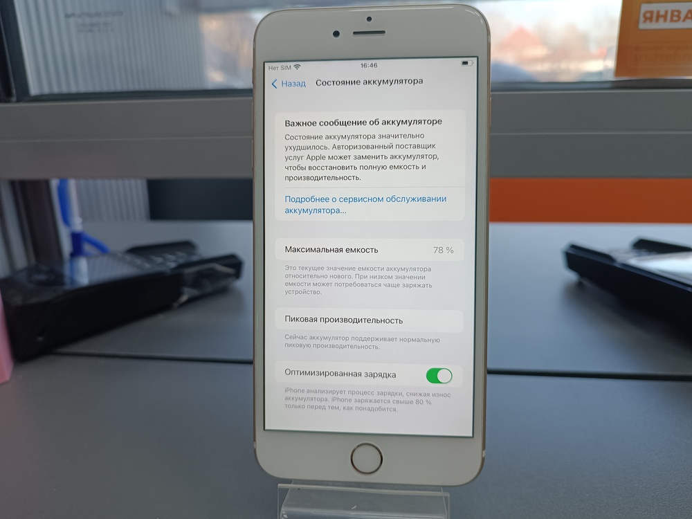 Смартфон Apple iPhone 6S Plus 64Gb