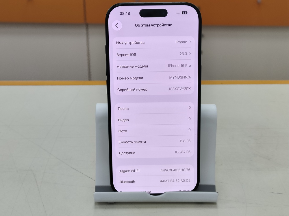 Смартфон Apple Iphone 16 Pro 128Gb