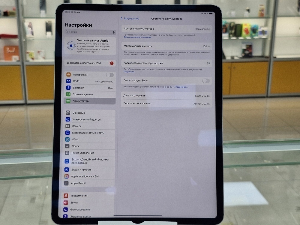 Планшет Apple iPad Air 256 ГБ (13 дюймов, M2) 2024 A2899/A2900(Wi-Fi + Cellular)