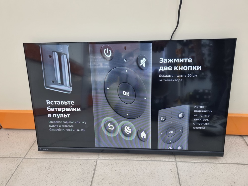 LED Телевизор SBER SDX-32H2124