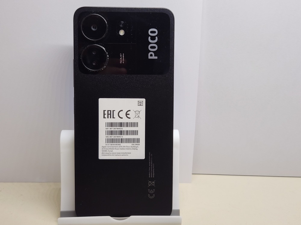 Смартфон Xiaomi POCO C65 8/256