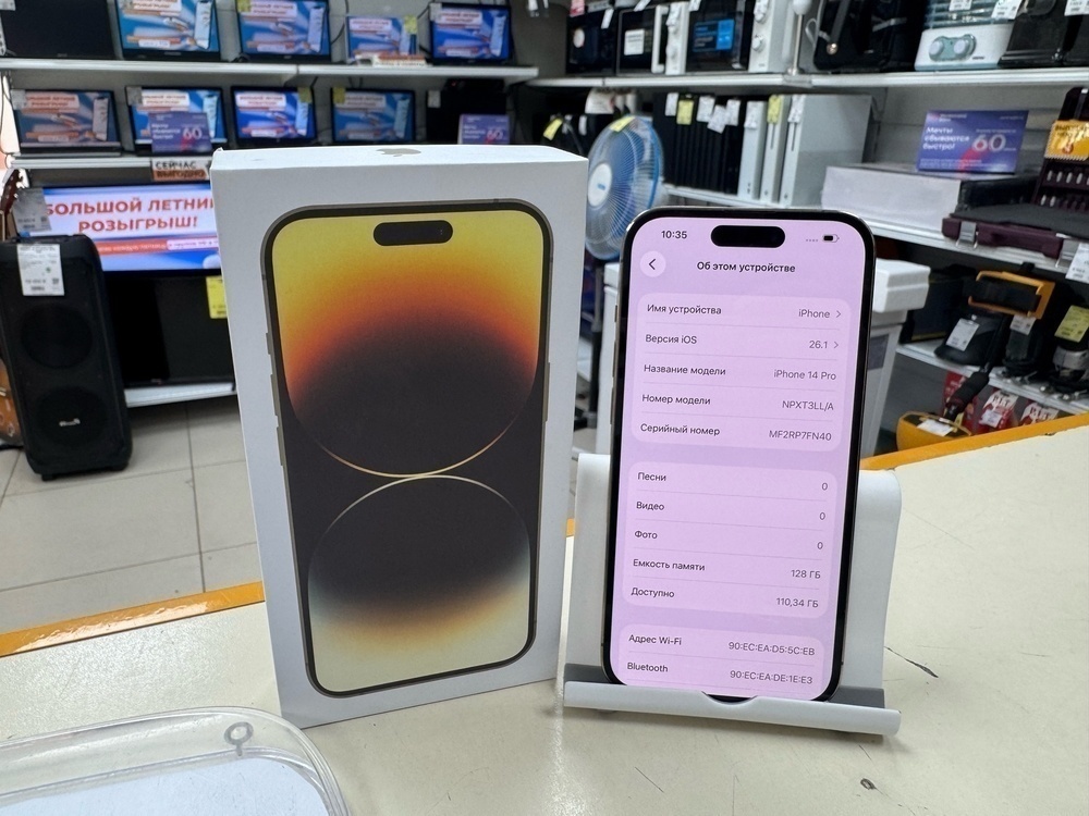 Смартфон Apple Iphone 14 Pro 128Gb