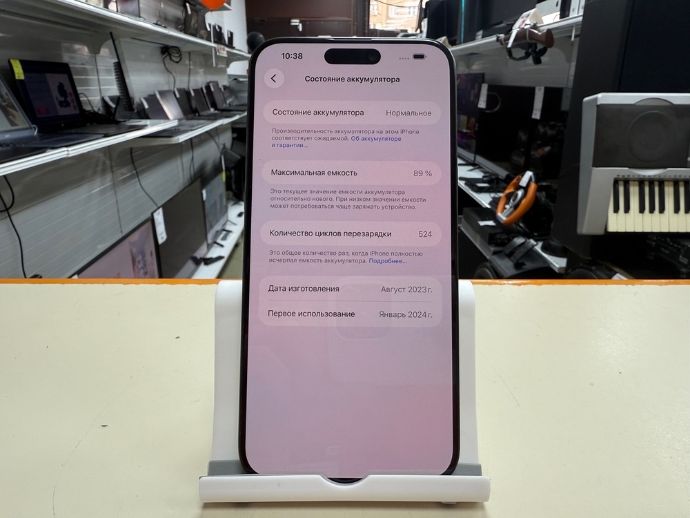 Смартфон Apple iPhone 15 Pro Max 256Gb