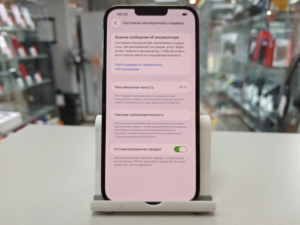 Смартфон Apple Iphone 13 Pro Max 128Gb