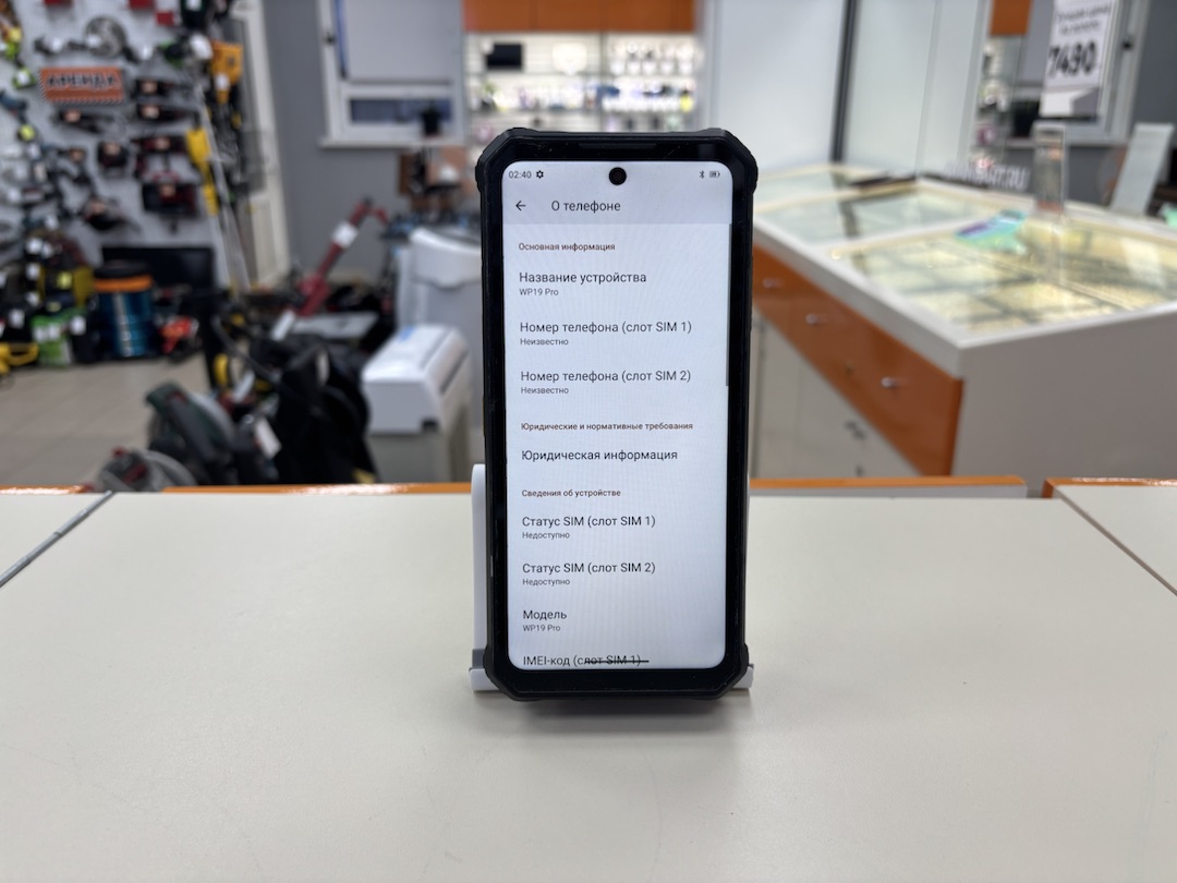 Смартфон Oukitel WP 19 Pro 8/256