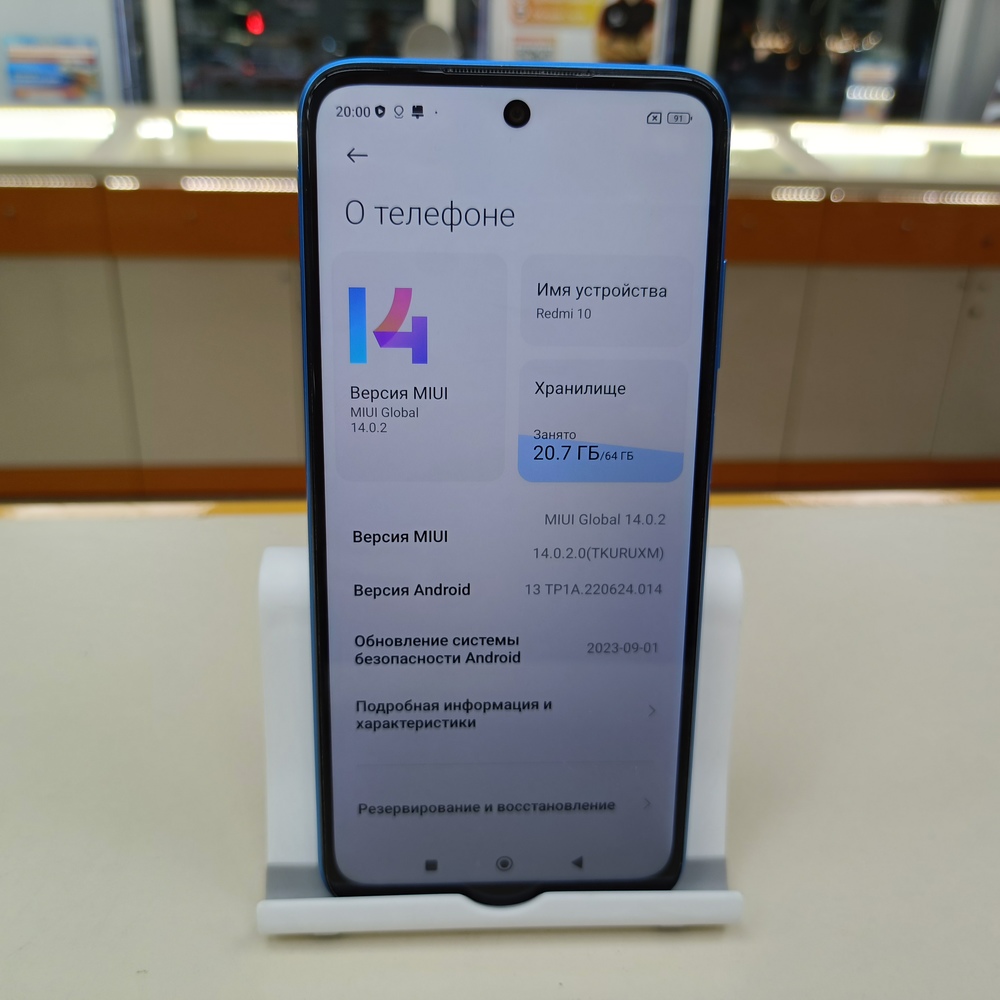 Смартфон Xiaomi Redmi 10 4/64