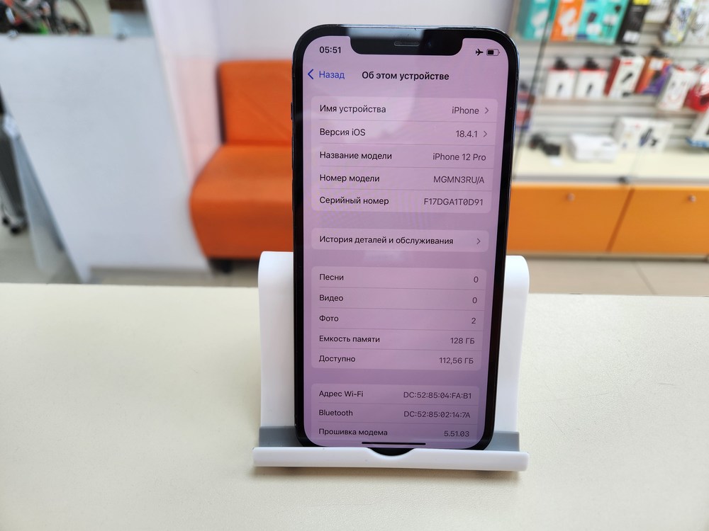 Смартфон Apple iPhone 12 Pro 128Gb