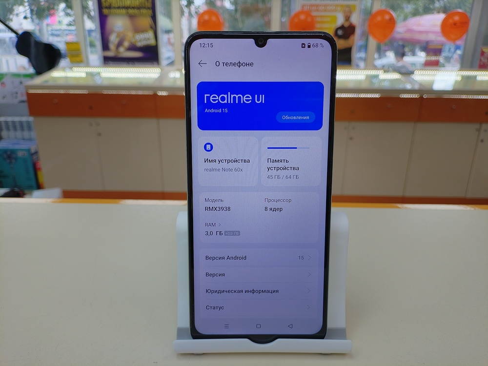 Смартфон Realme Note 60X 3/64