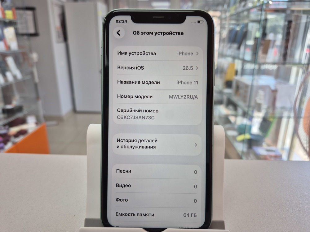 Смартфон Apple iPhone 11 64Gb