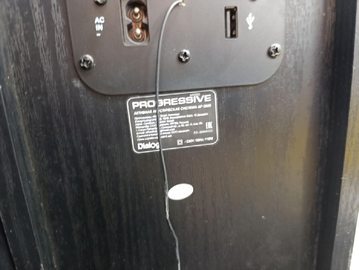 Акустическая система Dialog Progressive AP-250