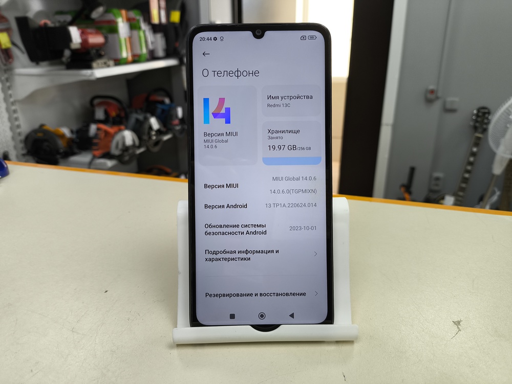 Смартфон Xiaomi Redmi 13C 8/256
