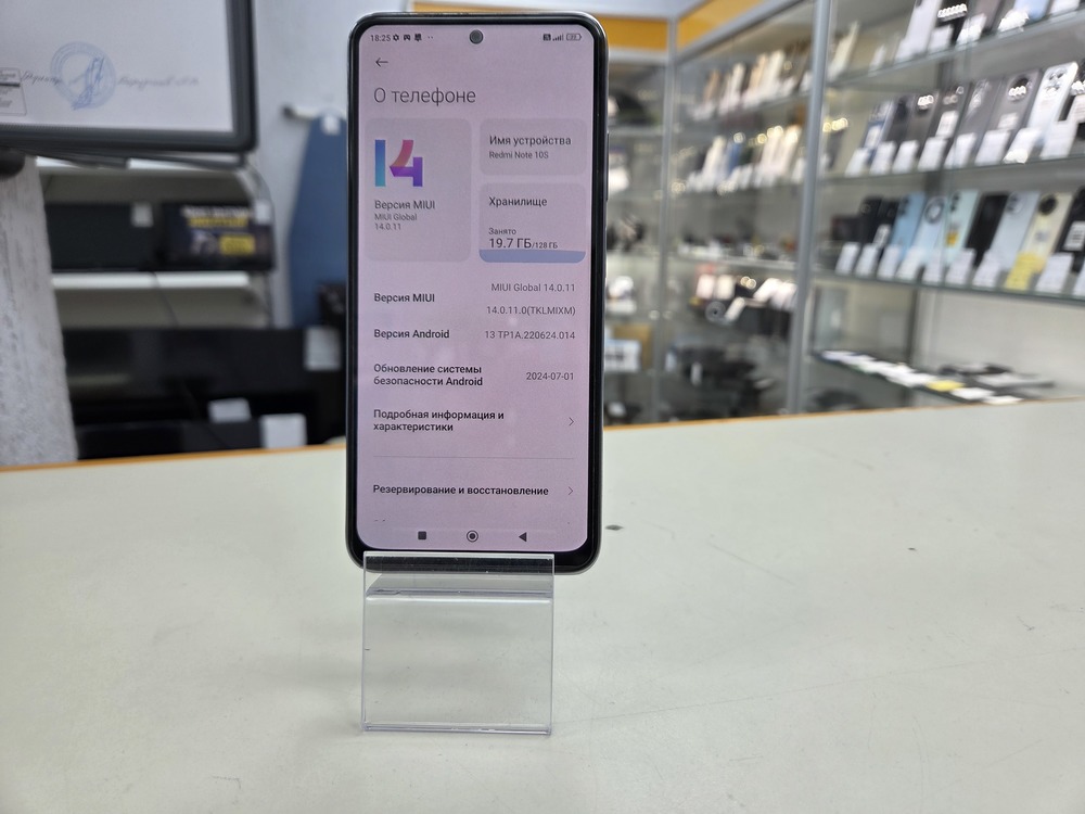 Смартфон Xiaomi Redmi Note 10S 6/128