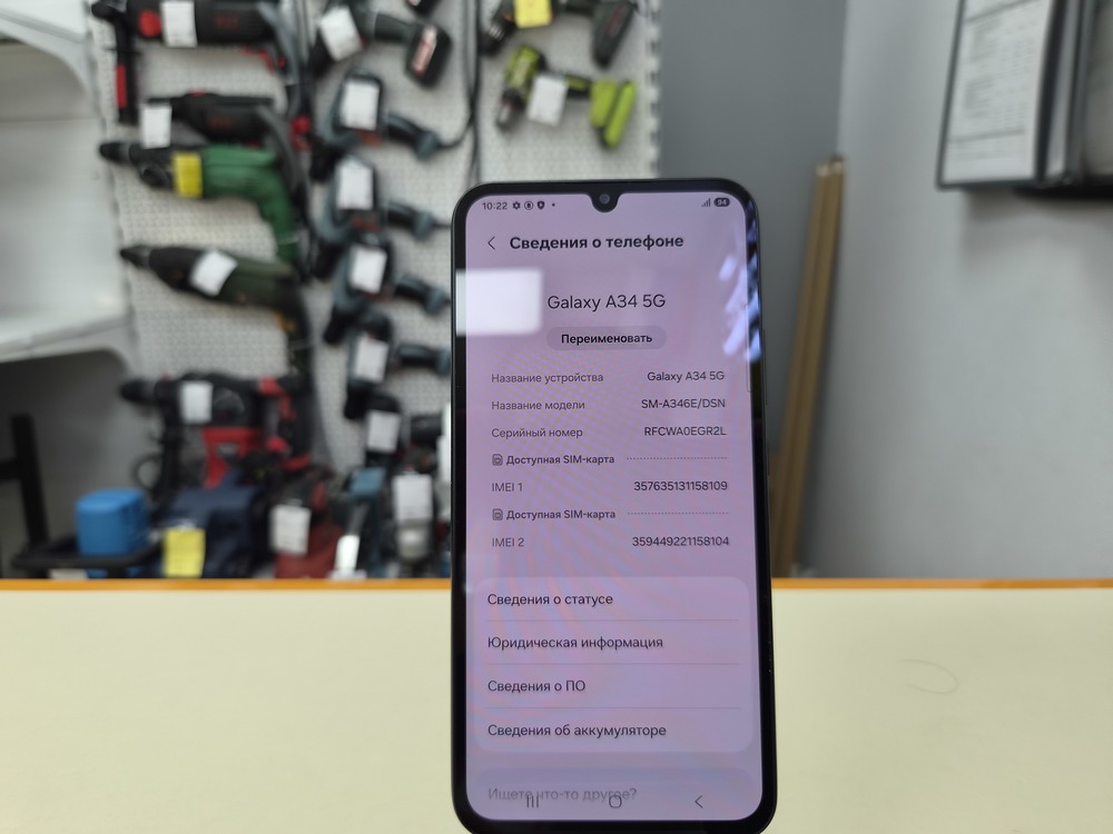 Смартфон Samsung Galaxy A34 5G 6/128