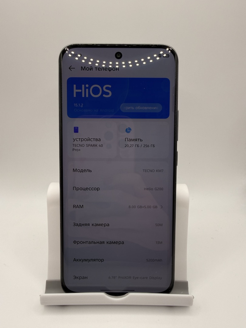 Смартфон Tecno Spark 40 Pro+ 8/256