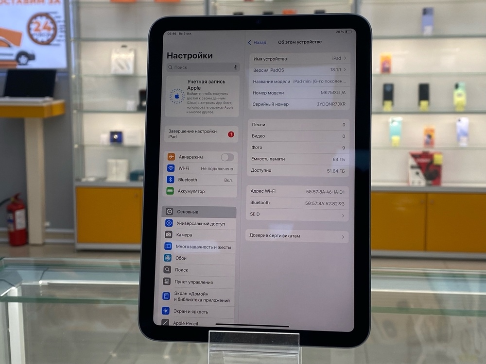 Планшет Apple iPad mini 6 64 ГБ(2021, A2567 (Wi-Fi)