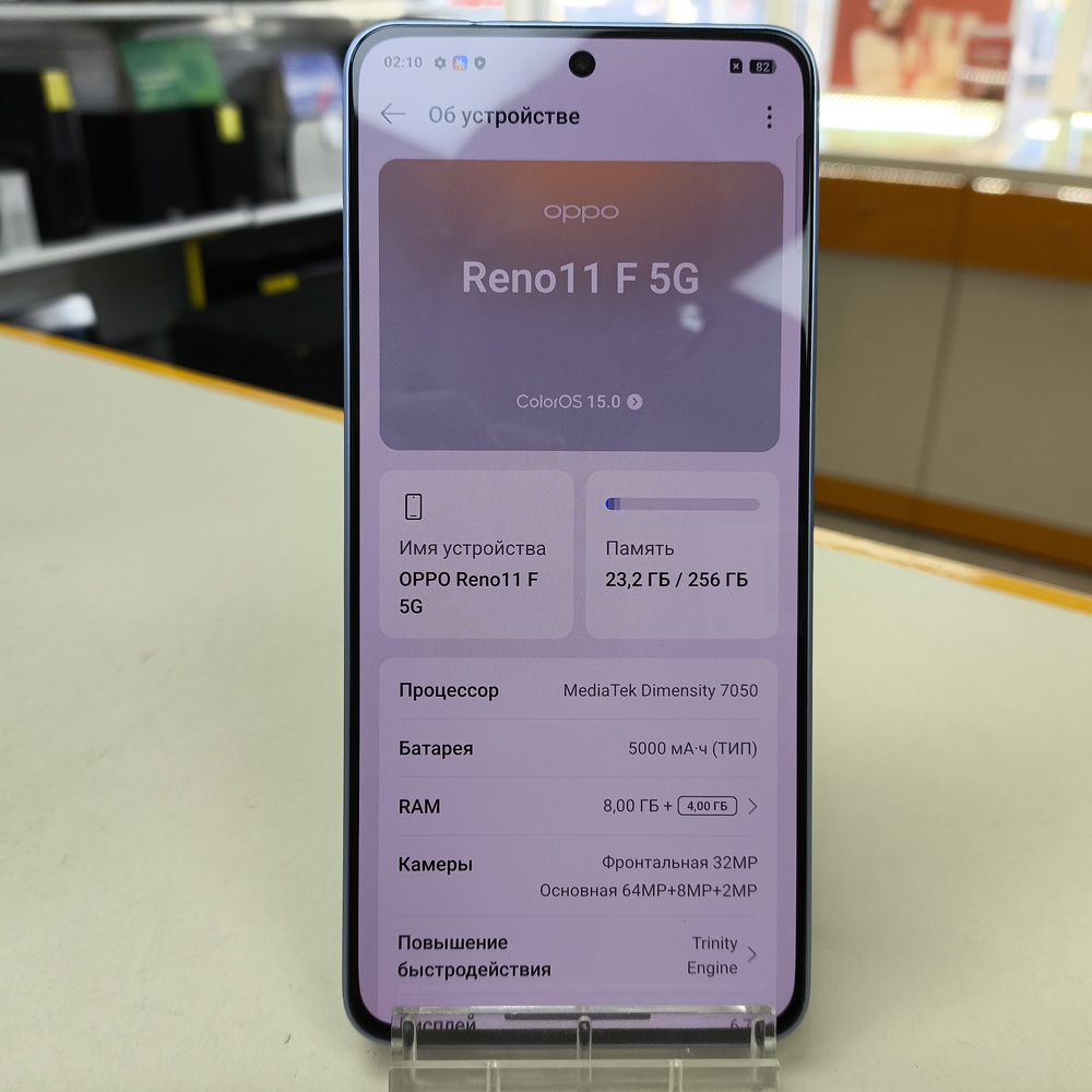 Смартфон Oppo Reno 11F 8/256