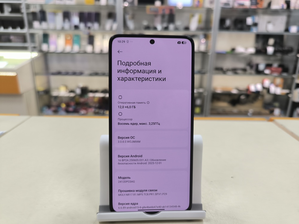 Смартфон POCO X7 Pro 12/512