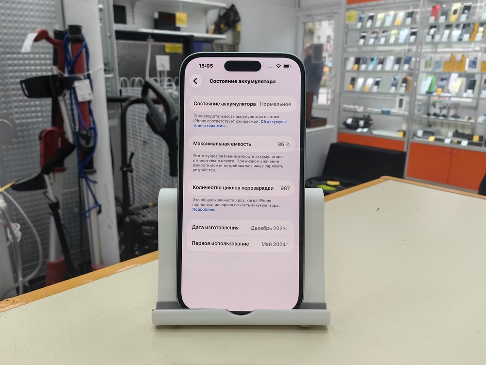 Смартфон Apple Iphone 15 256Gb