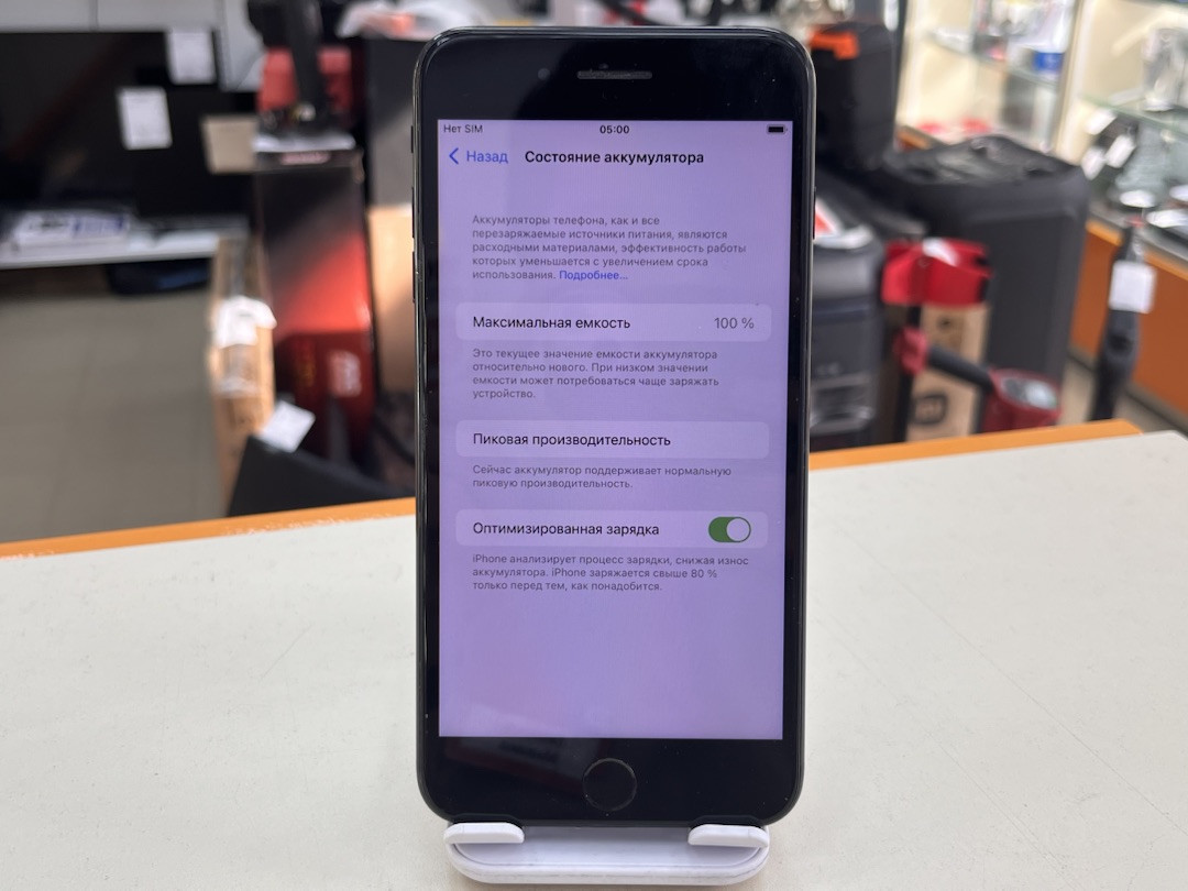 Смартфон Apple iPhone 7 Plus 256Gb