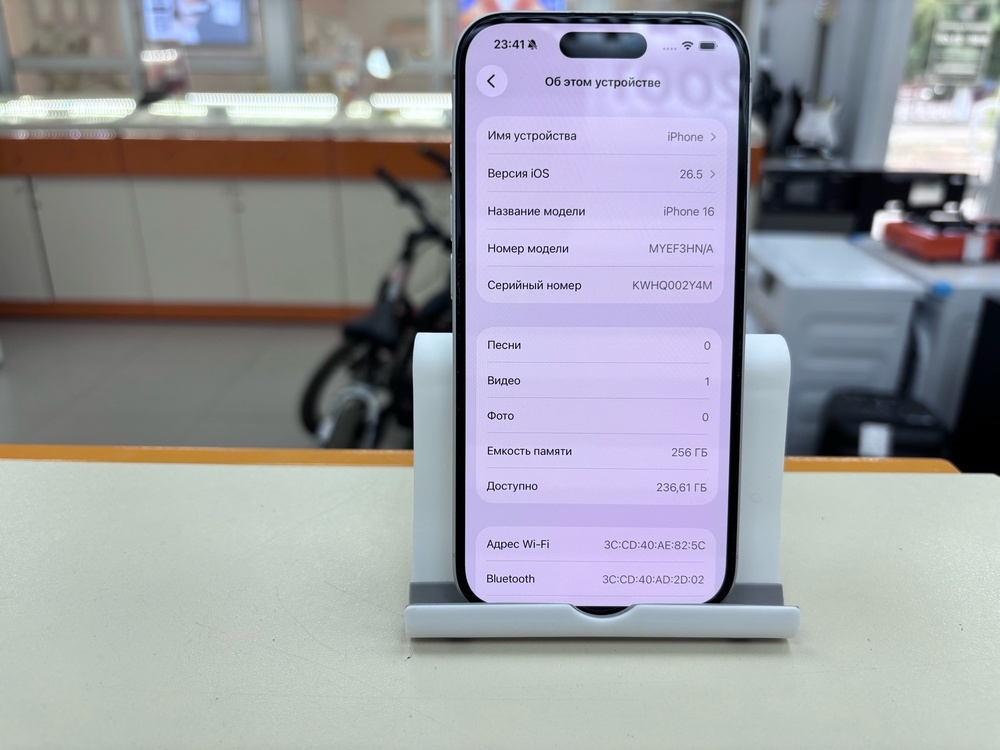 Смартфон Apple Iphone 16 256Gb