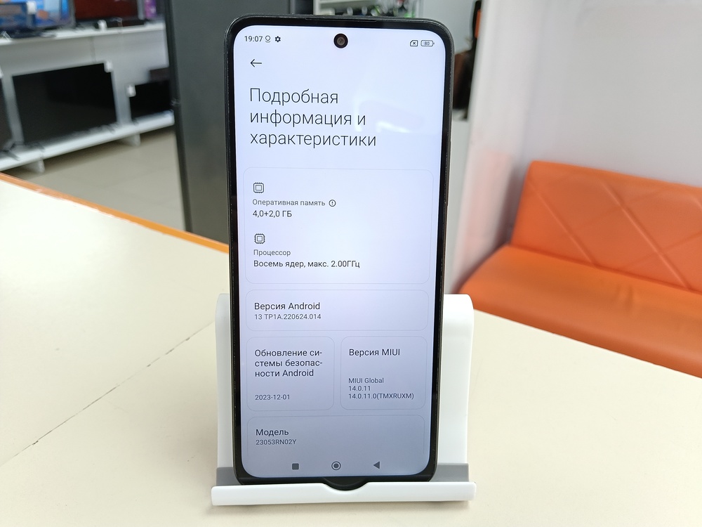 Смартфон Xiaomi Redmi 12 4/128