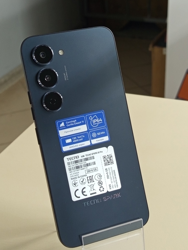 Смартфон Tecno SPARK 40 PRO 8/256