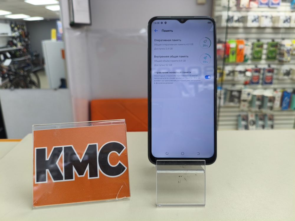 Смартфон Tecno Spark 7 4/64