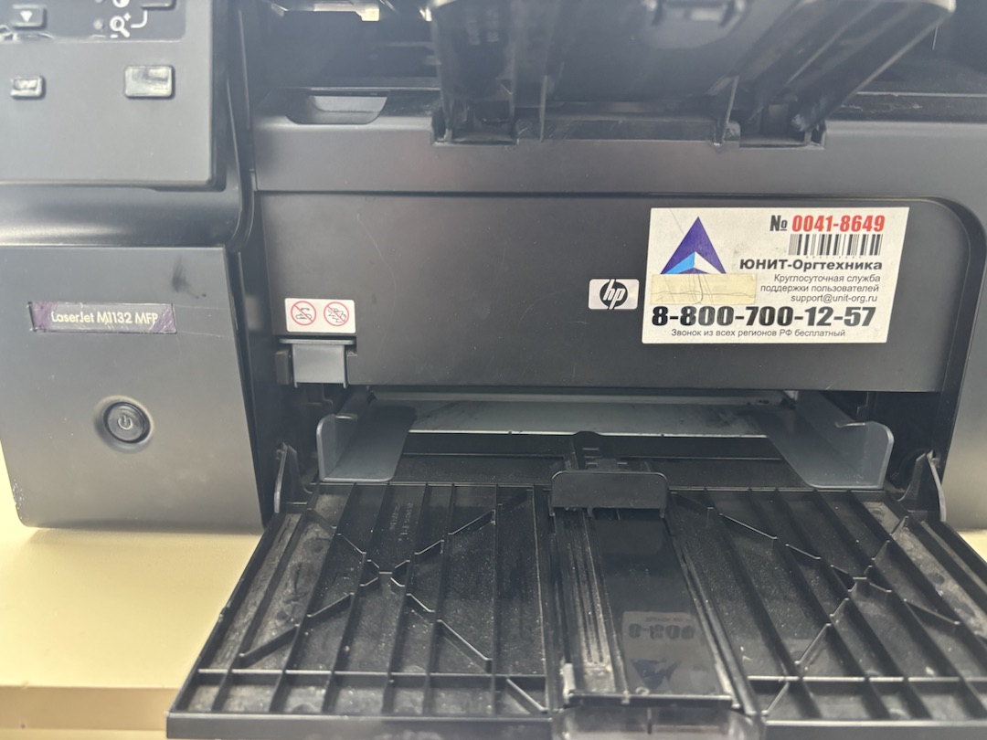 МФУ HP LaserJet Pro M1132