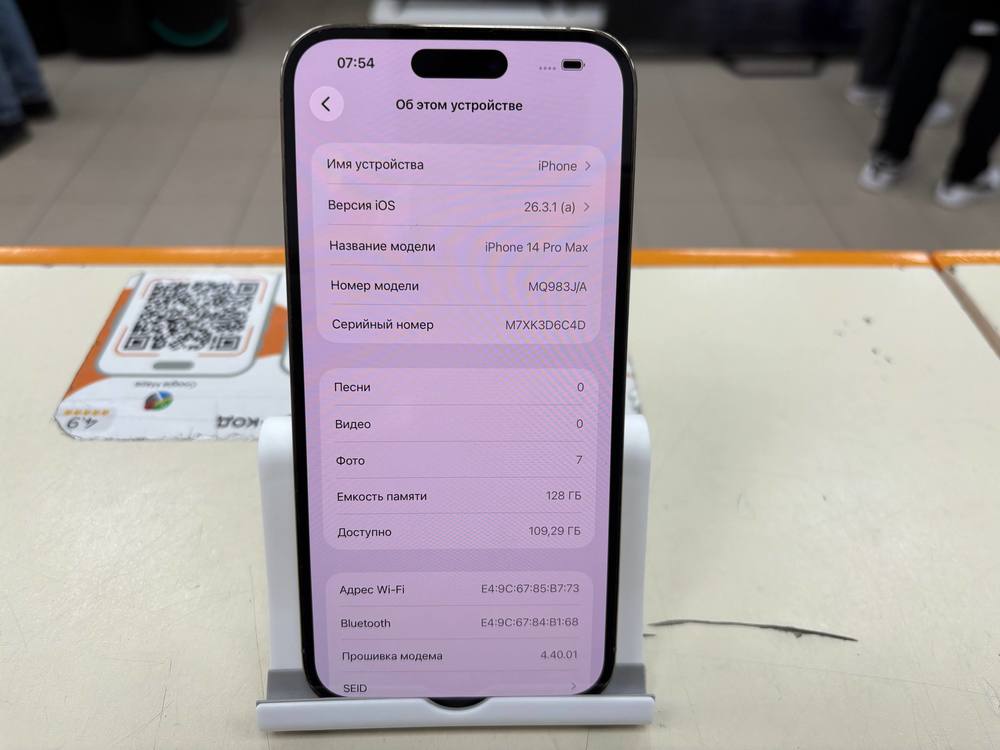 Смартфон Apple Iphone 14 Pro Max 128Gb