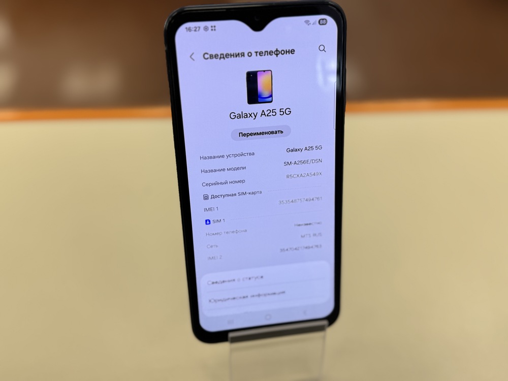 Смартфон Samsung Galaxy A25 8/256Gb