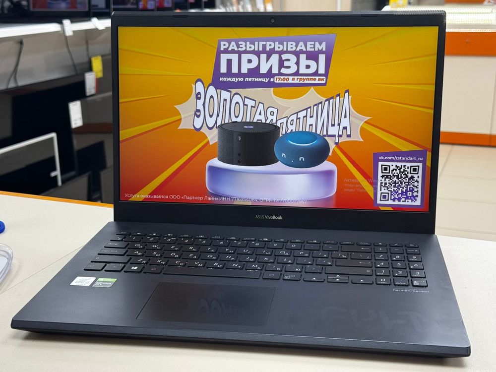 Ноутбук ASUS; Core i5-10300H, GeForce GTX 1650 TI, 8 Гб, 500 Гб, Нет