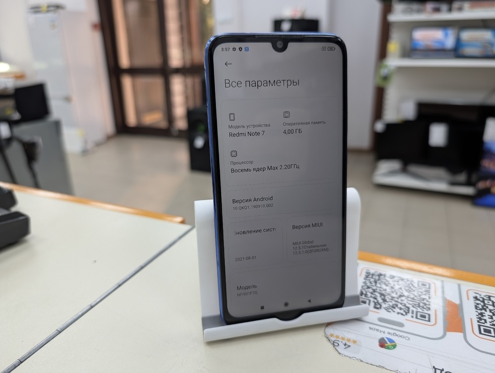 Смартфон Xiaomi Redmi Note 7 4/64