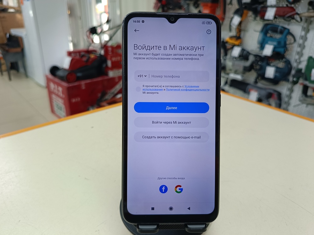 Смартфон Xiaomi Redmi 9C 3/64 NFC