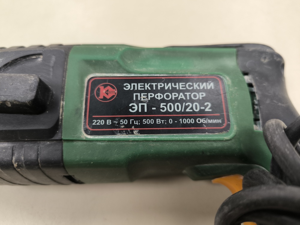 Перфоратор Калибр ЭП-500/20-2