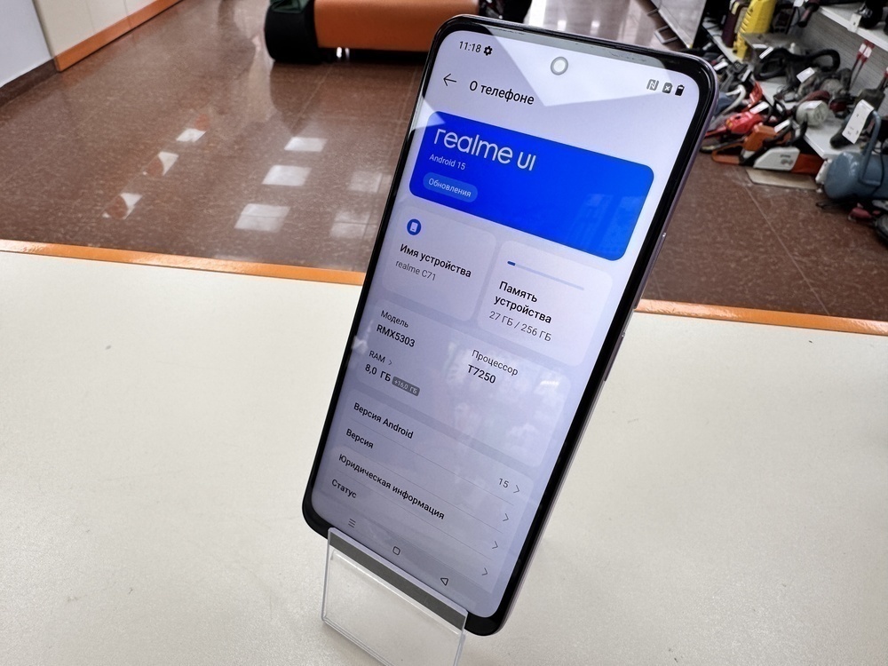 Смартфон Realme C71 8/256