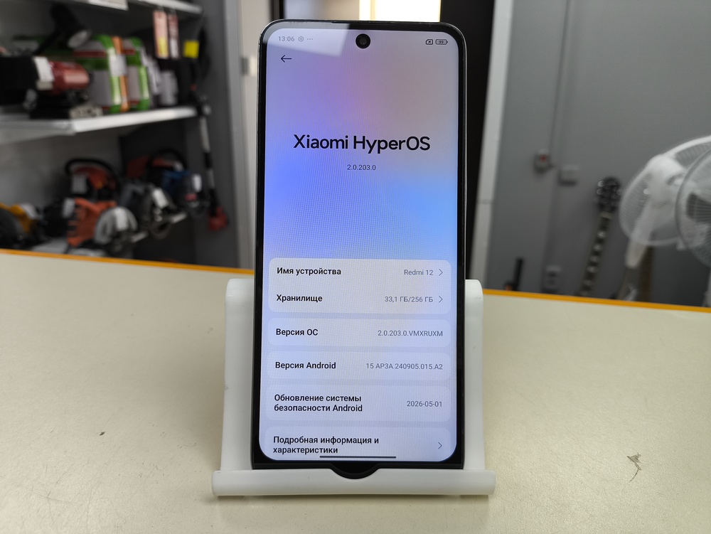 Смартфон Xiaomi Redmi 12 8/256