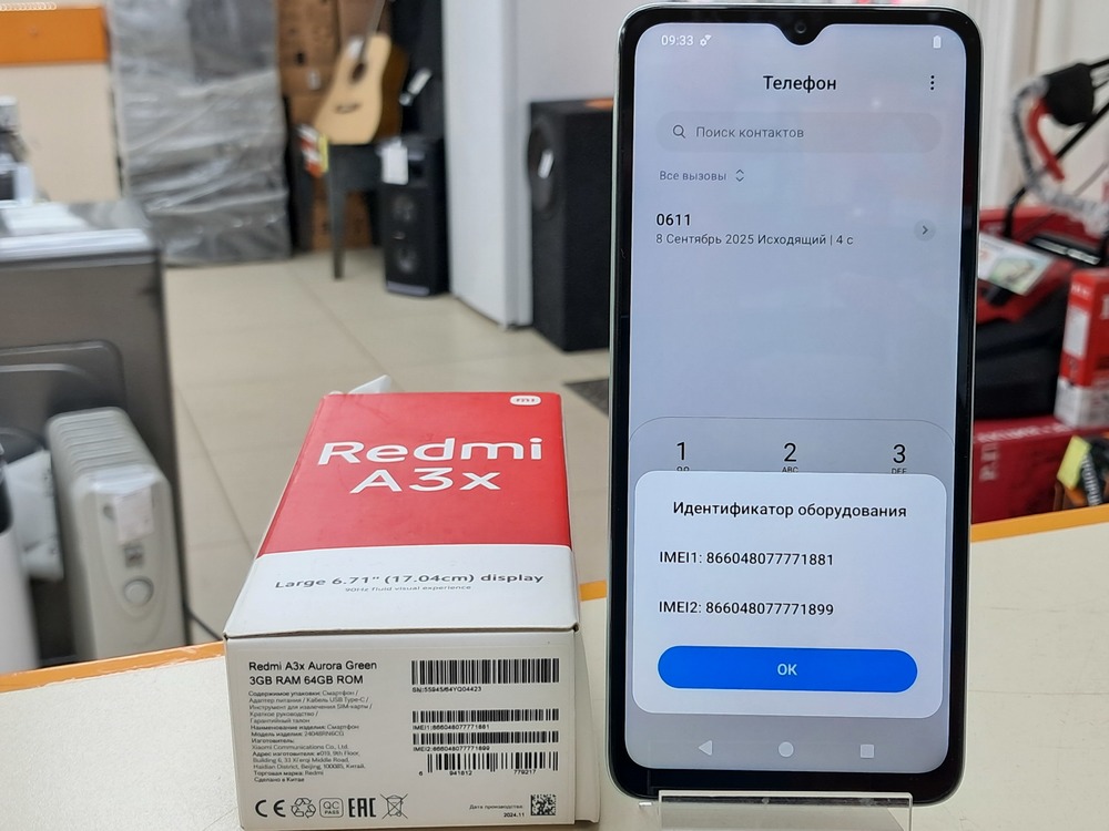Смартфон Xiaomi Redmi A3x 3/64Gb