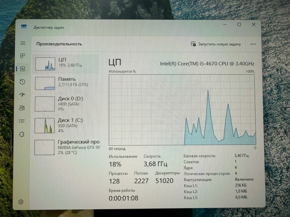 Системный блок ASUS; Core i5-4670, GeForce GTX 1050 Ti, 12 Гб, 120 Гб, 1 Tb