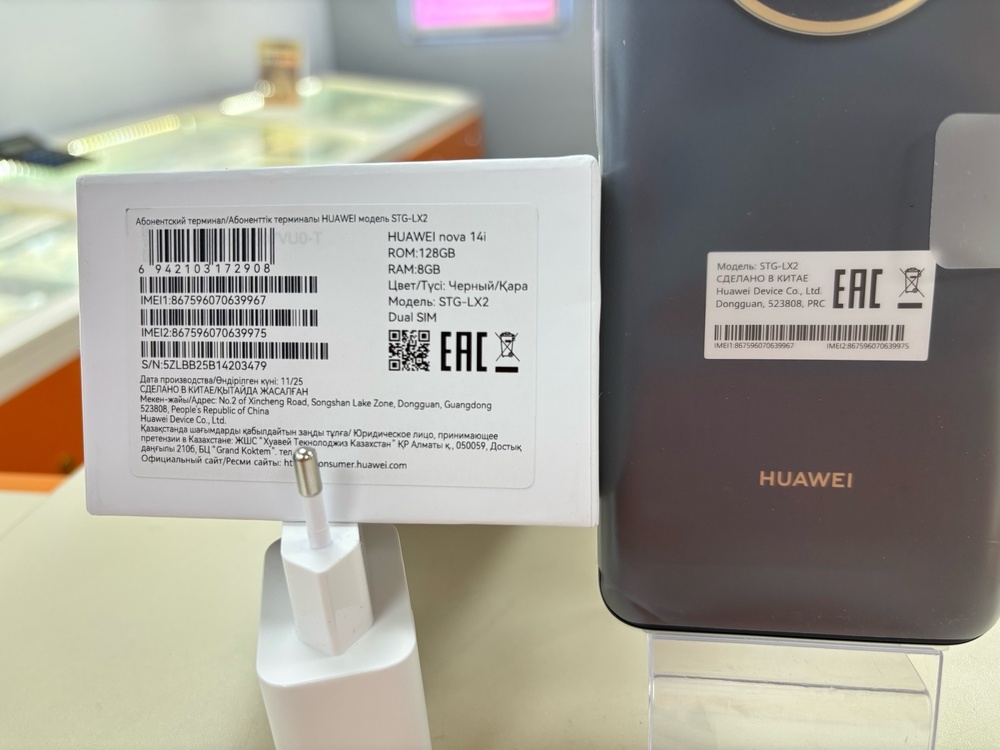 Смартфон Huawei Nova 14I 8/128