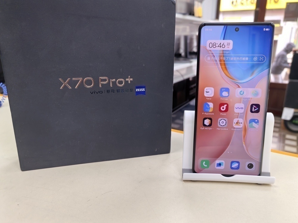 Смартфон Vivo X70 Pro+ 8/256