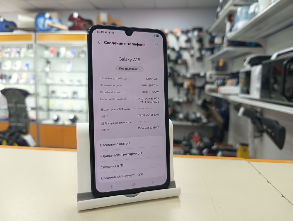 Смартфон Samsung Galaxy A15 6/128