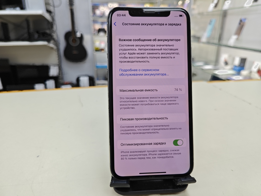 Смартфон Apple iPhone X 64Gb