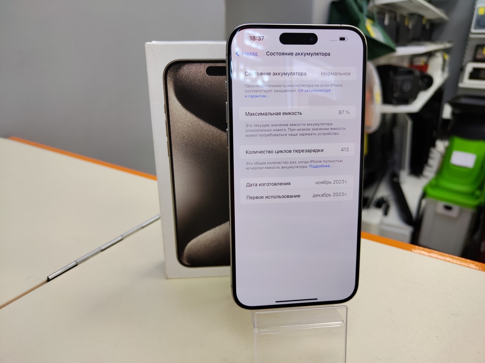 Смартфон Apple iPhone 15 Pro Max 256Gb