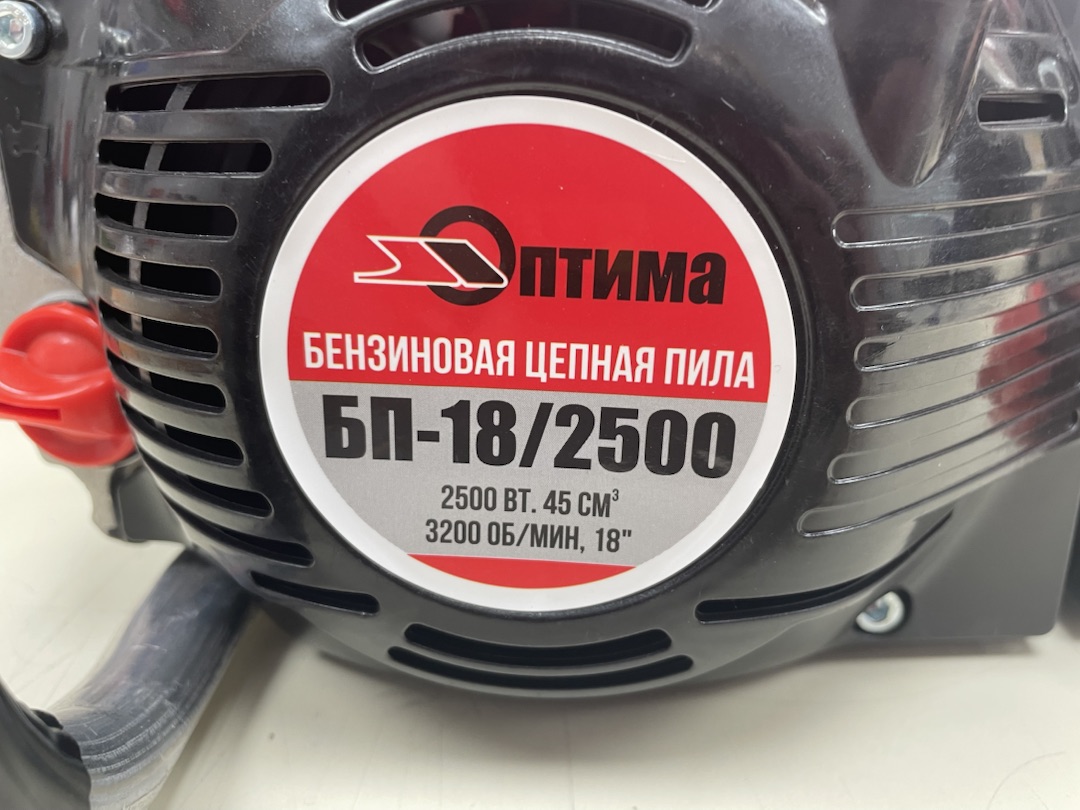 Бензопила Оптима БП-18/2500