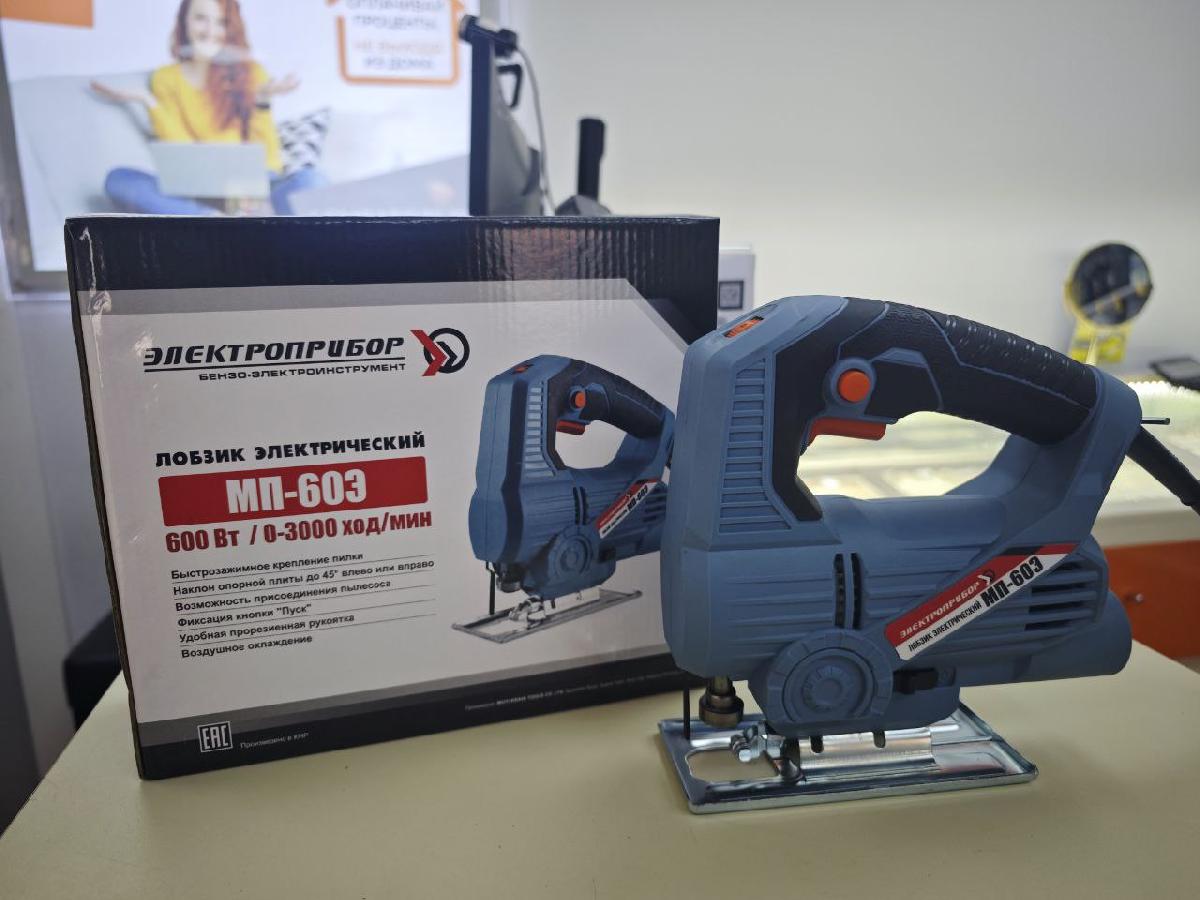 Лобзик Электроприбор МП-60Э