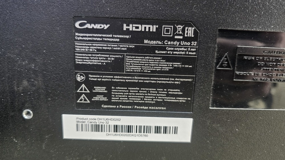 LED Телевизор Candy Uno 32