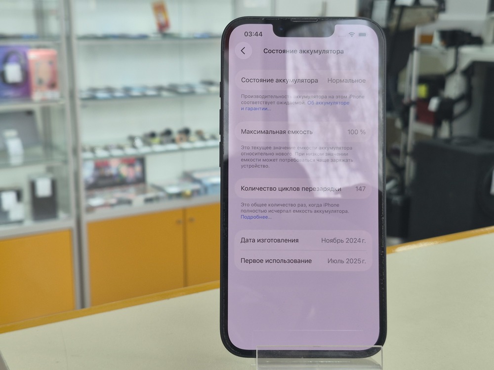 Смартфон Apple Iphone 16E 128Gb